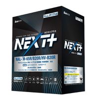 NEXTプラス アイドリングストップ/ハイブリッド車補機用バッテリー