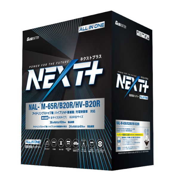NEXTプラス オールインワンシリーズ 超高性能バッテリー N-80R/B24R