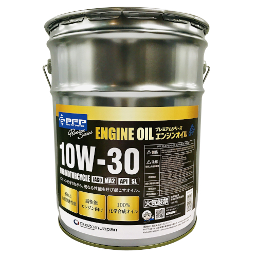 プレミアムシリーズ エンジンオイル バイク用 10W-30 MA2/SL 20L - バイク
