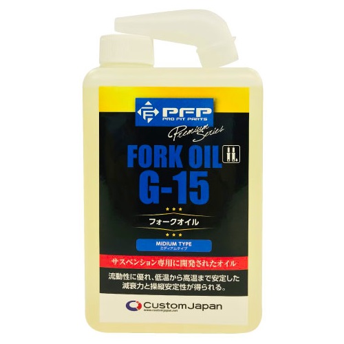 新品未開封 サスペンションオイル S1 8本セットヤマハ フロントフォーク フォークオイル G15 1L - バイク