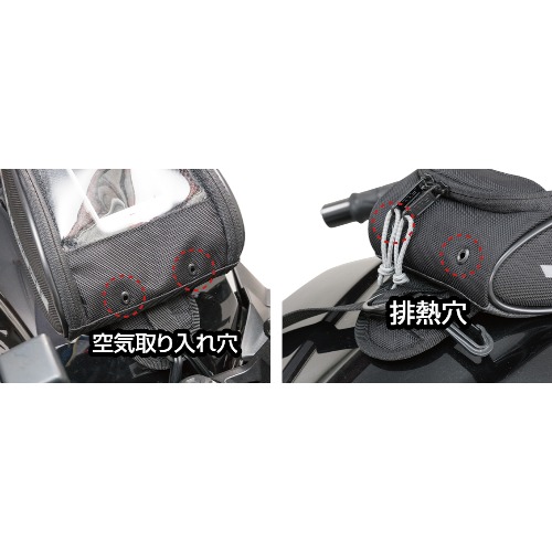 みぽ ライトスポルトタンクバッグ（ブラック） | タナックス株式会社