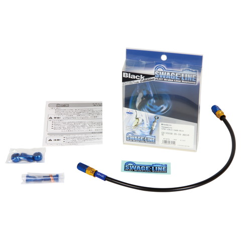 リアホースキット ゴールド&ブルー/ブラック ZX-6R/RR 03-04 - バイク