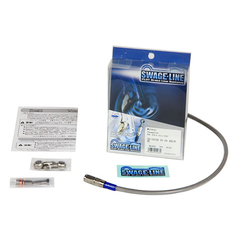 すえさん専用 リアホースキット ステン/クリア ZX-6R 98-99 - バイク