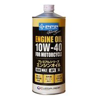 純正部品】ヤマルーブ プレミアムシンセティック 10W-40 4L - バイク