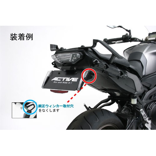 オプションLEDナンバー灯 ステーのみ ウィンカーレス用/汎用 40度 - バイク