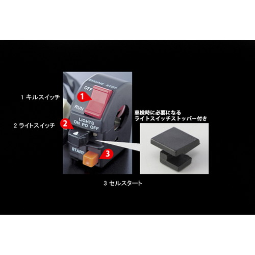 スイッチASSY ZZR1100 93-98 - バイク