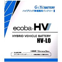 ecoba-HV HV-L1 国産ハイブリッド車補機用バッテリー(LN1) - 自動車 ecoba-HV HV-L1 国産ハイブリッド車補機用バッテリー(LN1) - 自動車