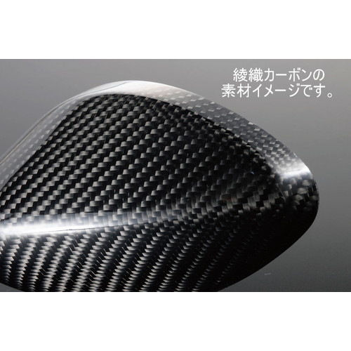 NK1ミラーTYPE6/綾織 エルボショート/シルバー 正8mm/逆8mm - バイク