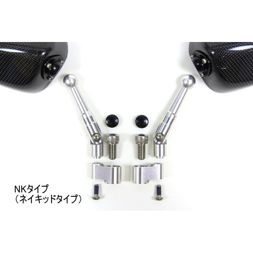 NK1ミラーTYPE6/綾織 エルボショート/シルバー 正8mm/逆8mm - バイク