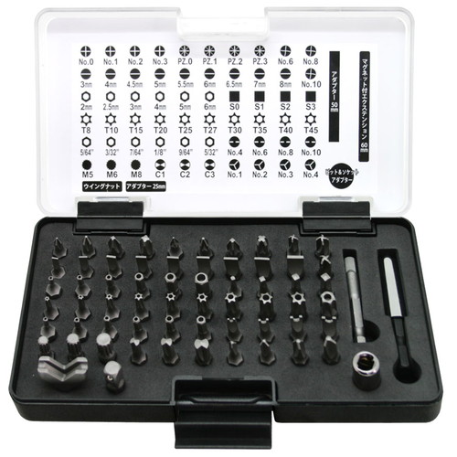 ヒット 65PC 特殊ビットセット - 整備用品