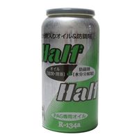 79101 クールマックスプラス エアコンオイルプレミアム添加剤 PAG/POE