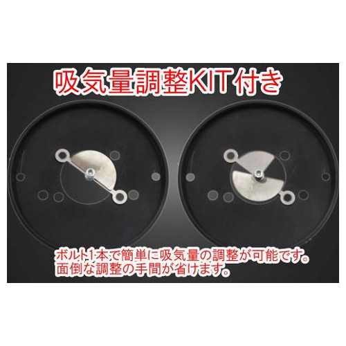 SUエアクリーナーキット - バイク