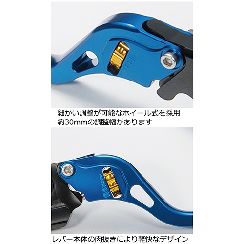 アルミ削り出しビレットレバー ホイールタイプ ZX-12R レバーカラー