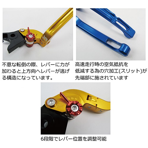 アルミ削り出しビレットレバー 可倒式Rタイプ MT-01(03-08) レバー