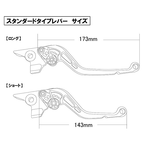 アルミ削り出しビレットショートレバー STDタイプ W650 レバー