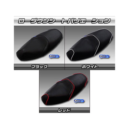 受注生産】トリシティ155(2BK-SG37J)用 ローダウンシート 受注生産】トリシティ155(2BK-SG37J)用 ローダウンシート