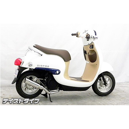 受注生産】ジョルノ(AF77)用 テイストマフラー - バイク