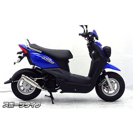 受注生産】BW'S 50(JBH-SA44J)用 ロイヤルマフラー スポーツタイプ