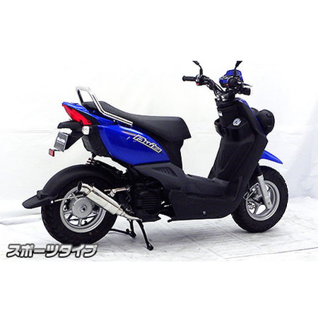 受注生産】BW'S 50(JBH-SA44J)用 ロイヤルマフラー スポーツタイプ