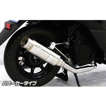 受注生産】ビーノ(2BH-AY02)用 ロイヤルマフラー バズーカータイプ