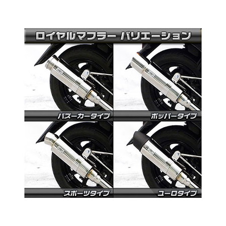 受注生産】ビーノ(2BH-AY02)用 ロイヤルマフラー バズーカータイプ