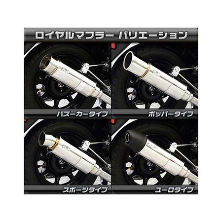 受注生産】ビーノ(2BH-AY02)用 ロイヤルマフラー バズーカータイプ