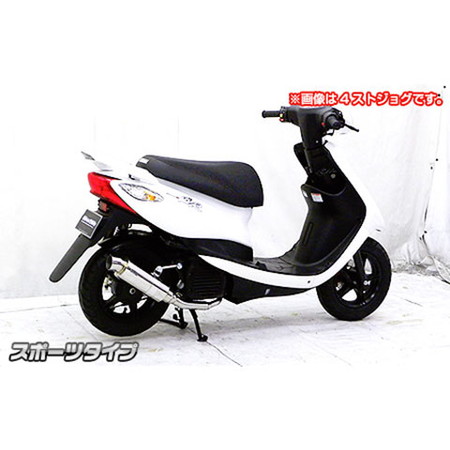 受注生産】ビーノ(JBH-SA37J/BA-SA26J)用 ロイヤルマフラー スポーツ