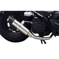 バイト | Bite ＞ AF59 ＞ マフラー