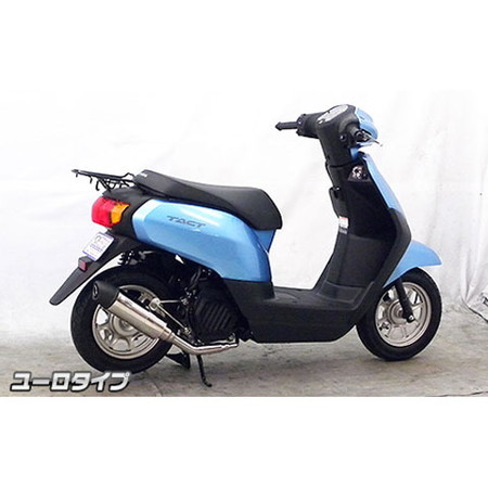 受注生産】タクト(AF75/79)用 ロイヤルマフラー ユーロタイプ - バイク