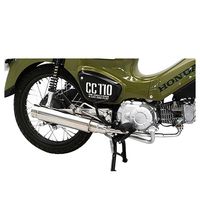 受注生産】スーパーカブ110/プロ(JA44/JA42)用 ロイヤルマフラー