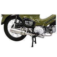 クロスカブ110 | CROSS CUB 110 ＞ マフラー