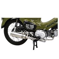 受注生産】スーパーカブ110/プロ(JA44/JA42)用 ロイヤルマフラー