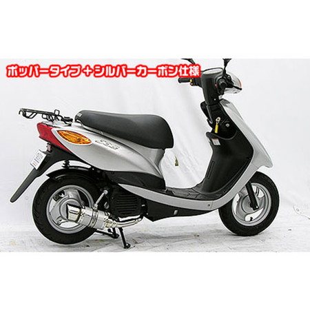 受注生産】ビーノ(JBH-SA37J/BA-SA26J)用 ファットボンバーマフラー