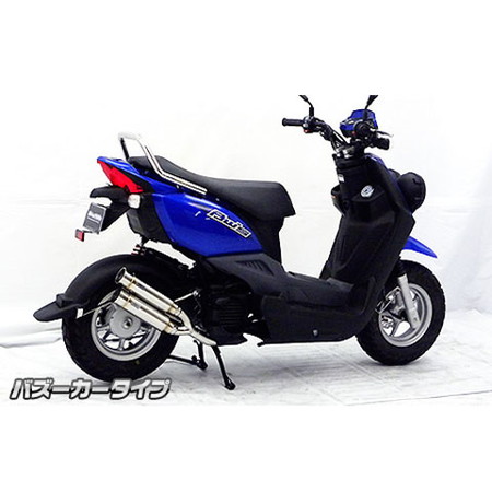 受注生産】BW'S 50(JBH-SA44J)用 アトミックツインマフラー バズーカー