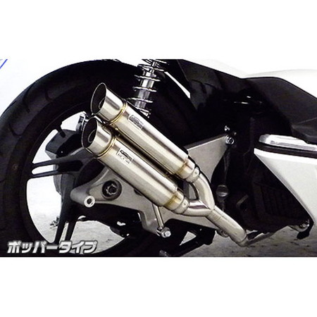 受注生産】PCX(JF56)用 アトミックツインマフラー ポッパータイプ