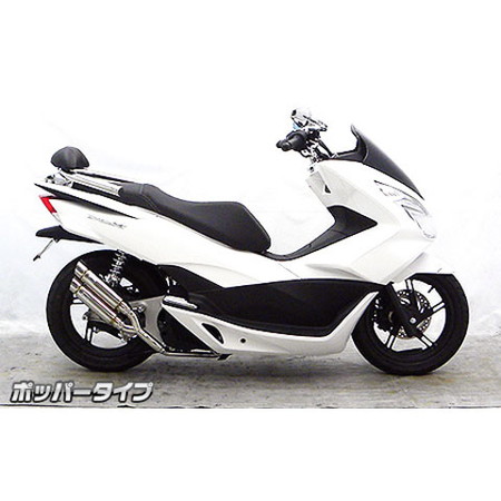 受注生産】PCX(JF56)用 アトミックツインマフラー ポッパータイプ