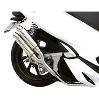 受注生産】PCX150(2BK-KF30)用 アトミックツインマフラー スポーツ