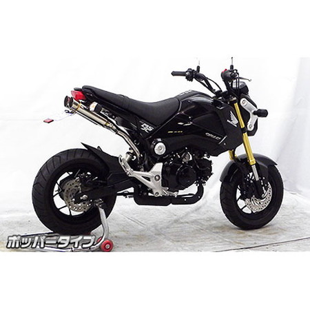 受注生産】グロム/MSX125(1型)用 アトミックツインマフラー ポッパー