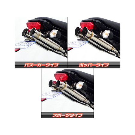 受注生産】グロム/MSX125(1型)用 アトミックツインマフラー ポッパー