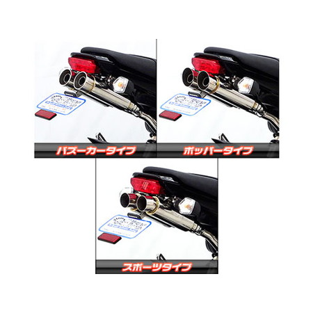 受注生産】グロム/MSX125(1型)用 アトミックツインマフラー ポッパー
