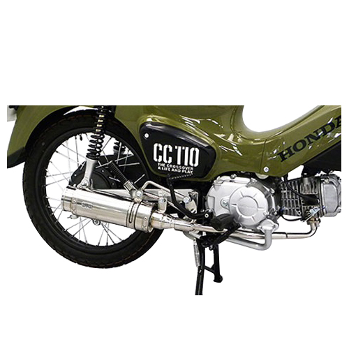 受注生産】スーパーカブ110/プロ(JA44/JA42)用 ロイヤルマフラー