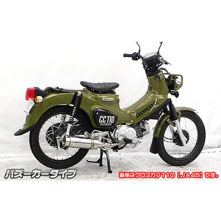 WORLD Worksマフラー カブ 楽天市場】【11/1~最大2,000円OFFクーポン