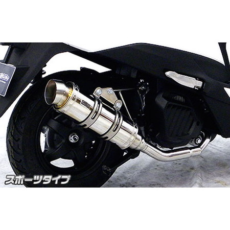受注生産】リード125(JF45)用 ロイヤルマフラー スポーツタイプ