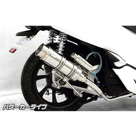 受注生産】PCX(2BJ-JF81)用 ロイヤルマフラー バズーカータイプ