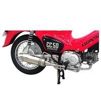 スーパーカブ50プロ | Super Cub 50 PRO ＞ マフラー