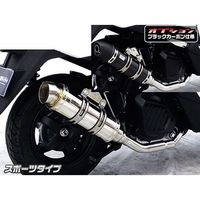 受注生産】リード125(JF45)用 ロイヤルマフラー スポーツタイプ