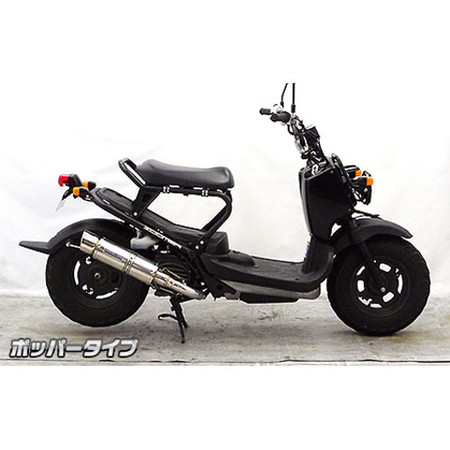 受注生産】ズーマー用 ショットマフラー ポッパータイプ オプションC
