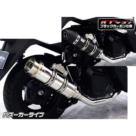 リード125 JF45 13-21 エンデュランス フルエキ マフラー 受注生産】リード125(JF45)用 ロイヤルマフラー バズーカータイプ
