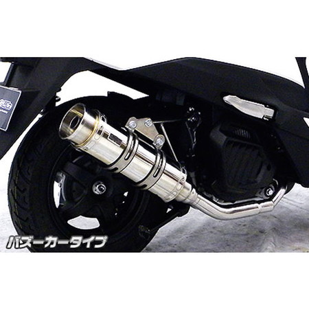 受注生産】リード125(JF45)用 ロイヤルマフラー バズーカータイプ