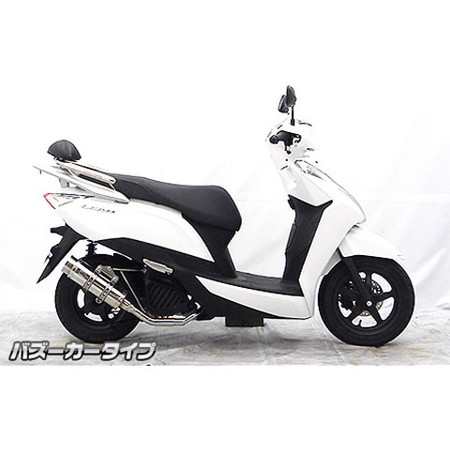 受注生産】リード125(JF45)用 ロイヤルマフラー バズーカータイプ